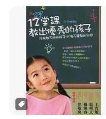 9789866725548
