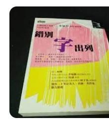 9867747321