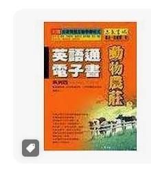9789867943798
