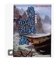 9789570330083