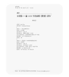 9577091334