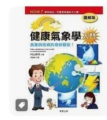 9789861774862