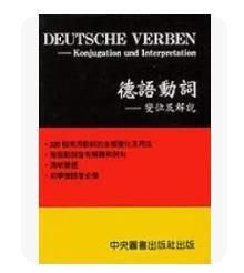 9789576373312