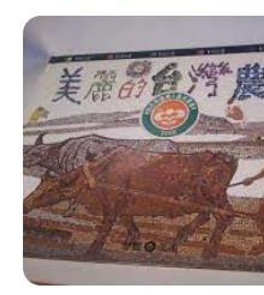 9574740102