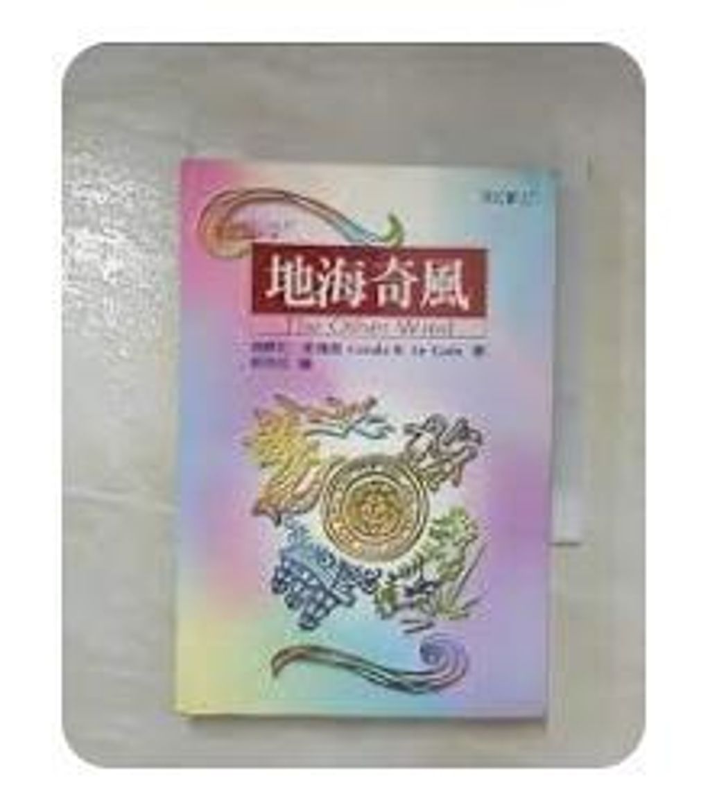 9572801228