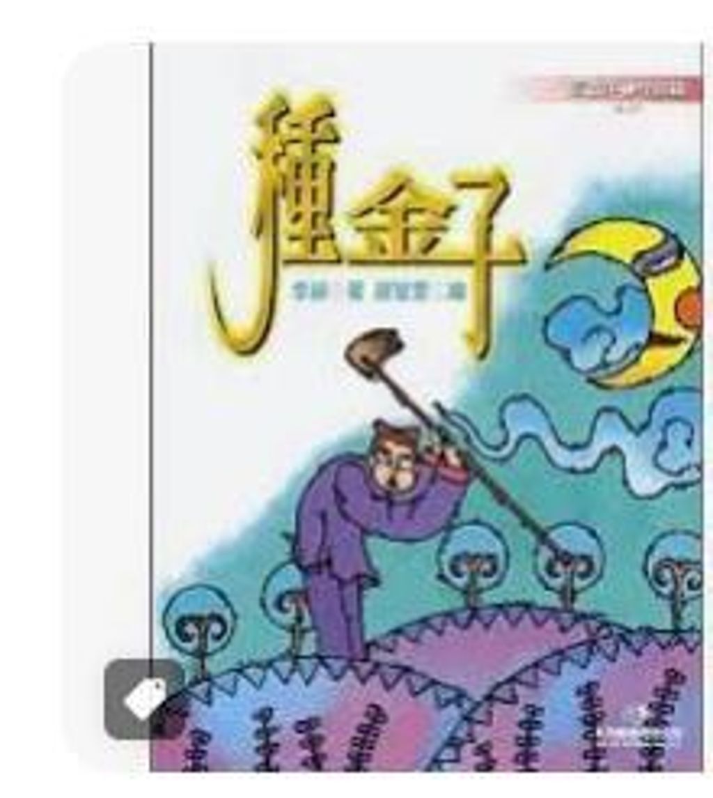 9789570302868