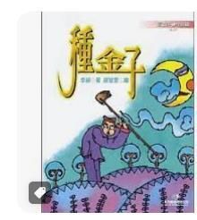 9789570302868