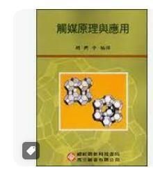 9789575841140