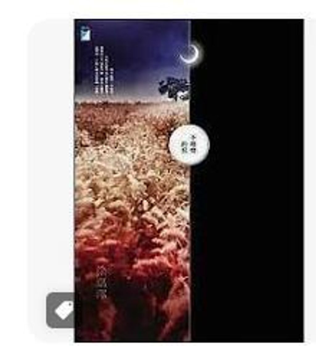 9789866249266