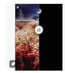 9789866249266