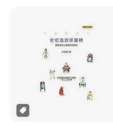 9789575225209