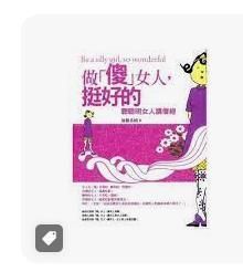 9789576599019