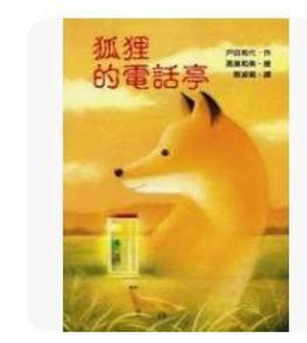 9789868663824