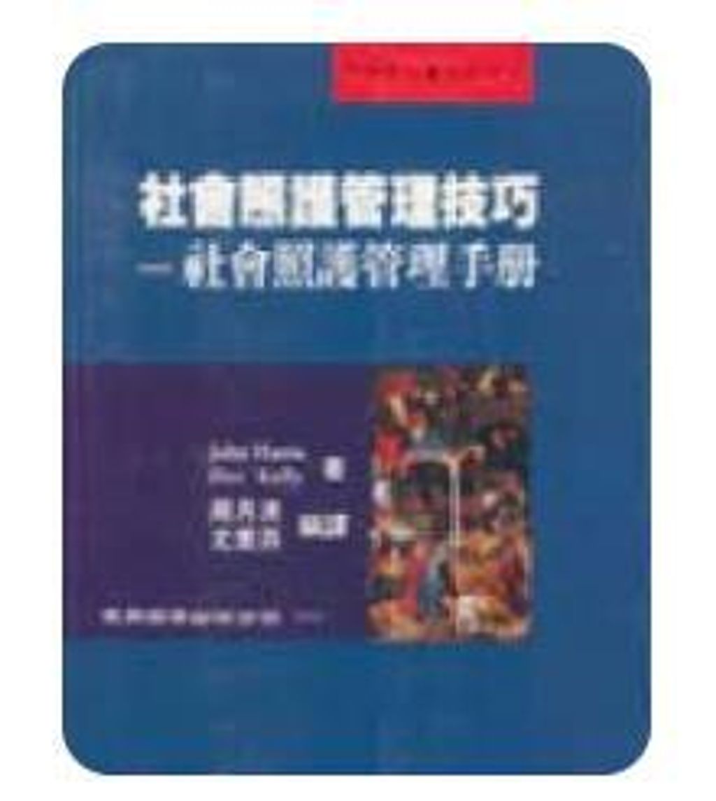 9571118389