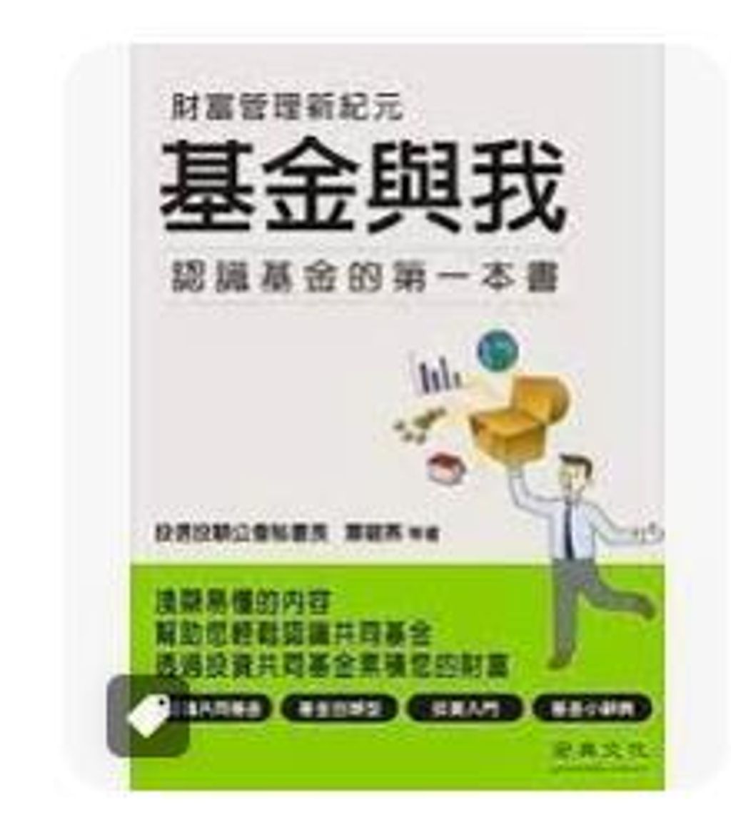 9789867015457