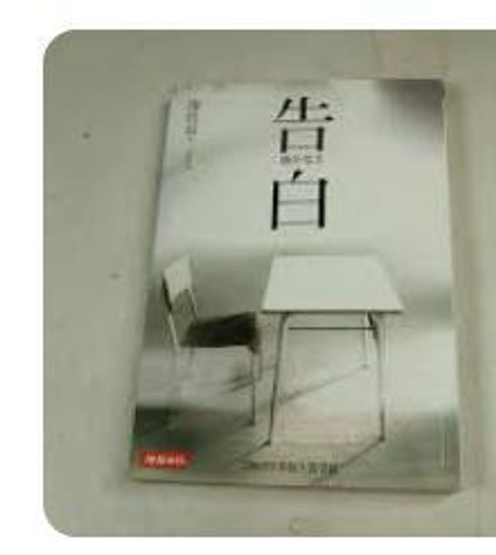 9571350818