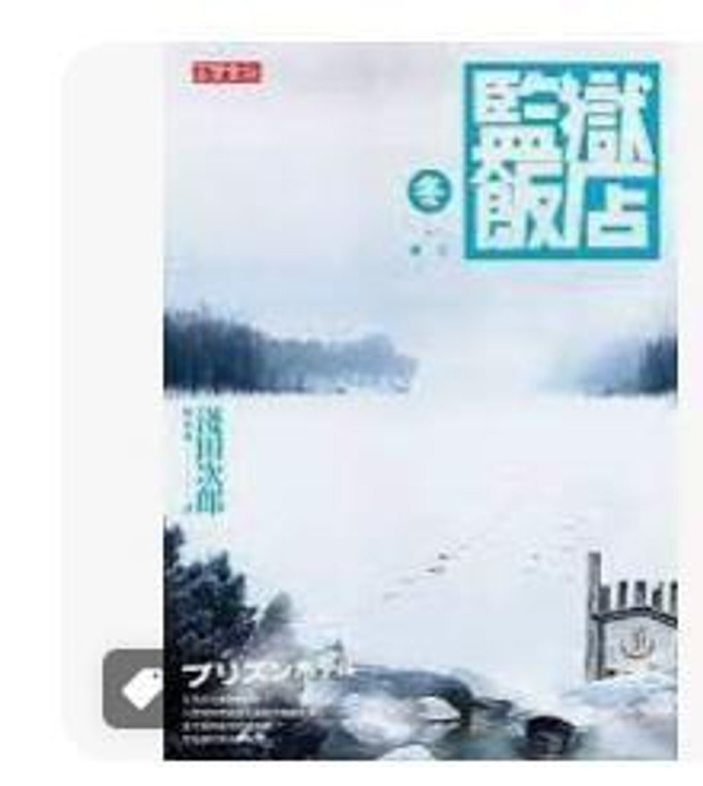 9789861853697
