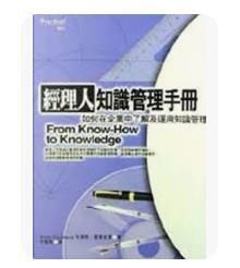 9789572090084