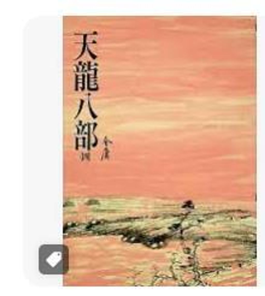9789573229360