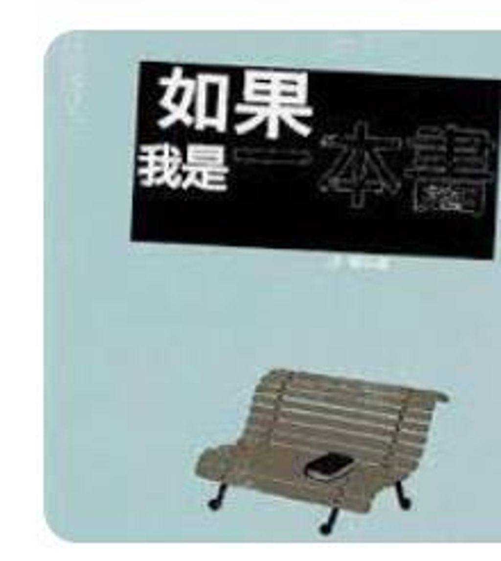 9789861895338