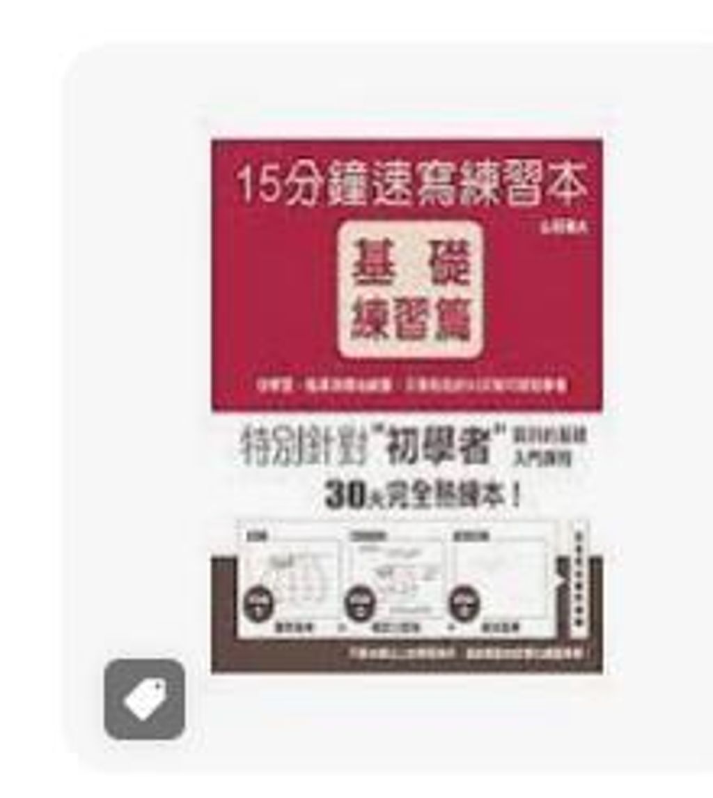 9789866944192