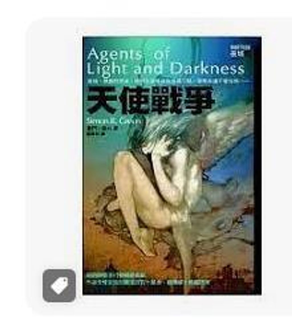 9789867450845