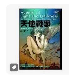 9789867450845