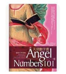 9867349934