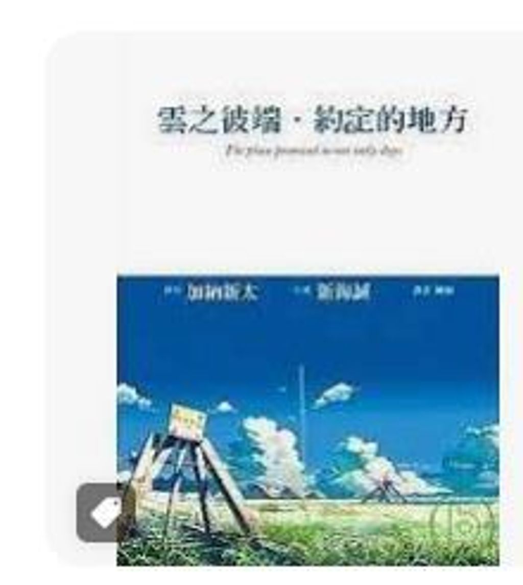 9789571034409