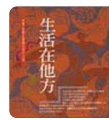 9789571305233