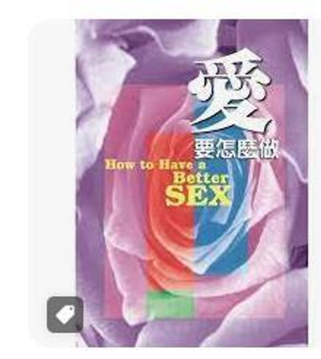 9789573604464