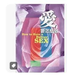 9789573604464
