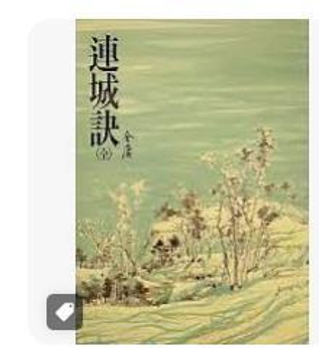 9789573229315