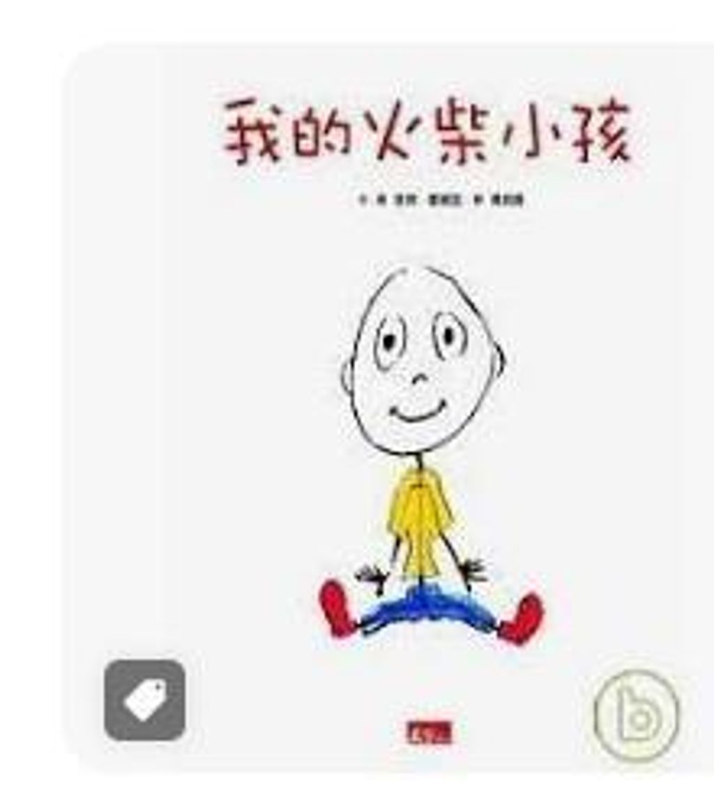 9789866759925