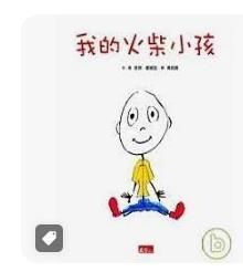 9789866759925