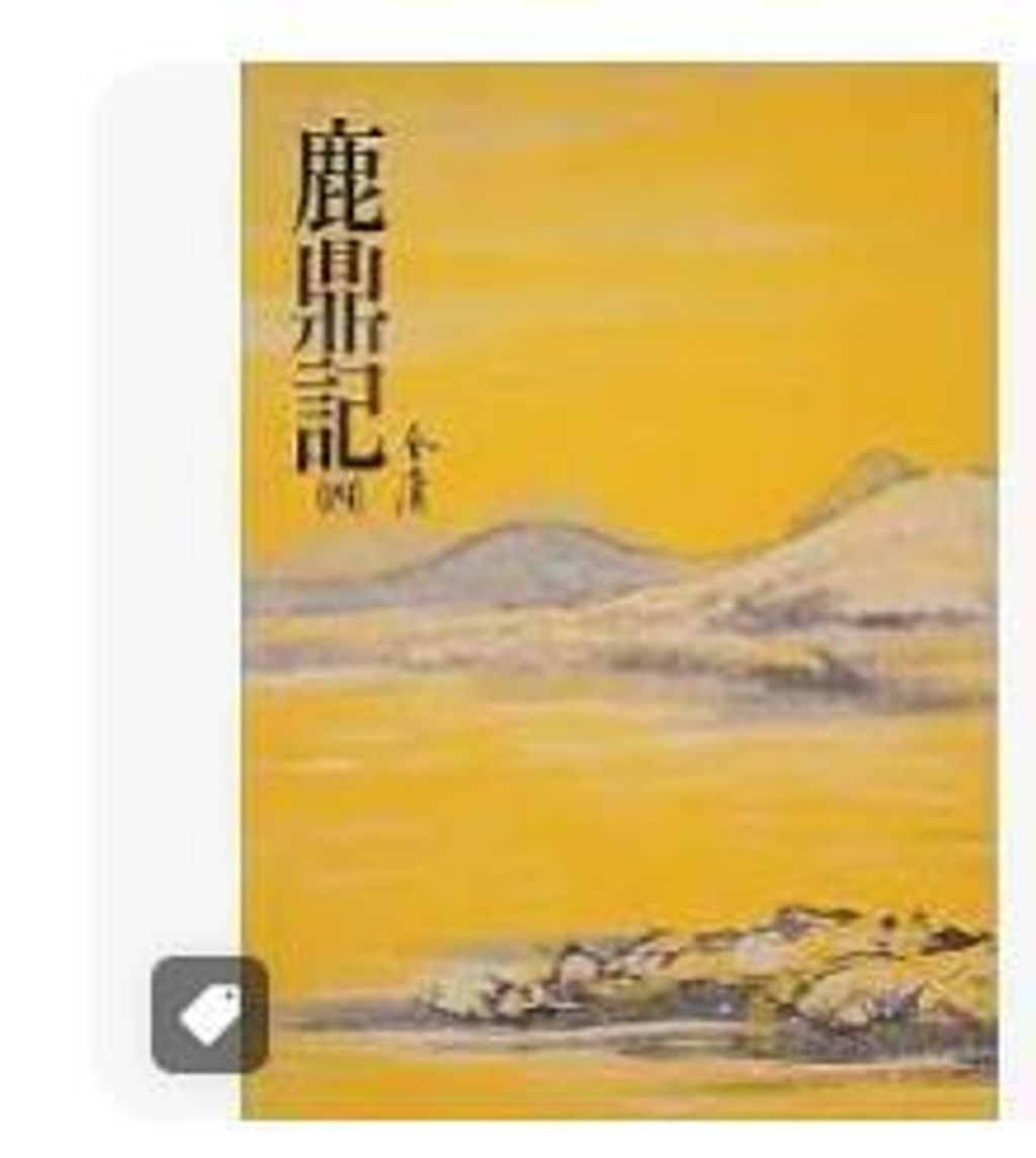 9789573229506