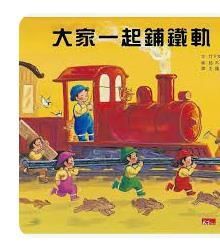 9789862410271