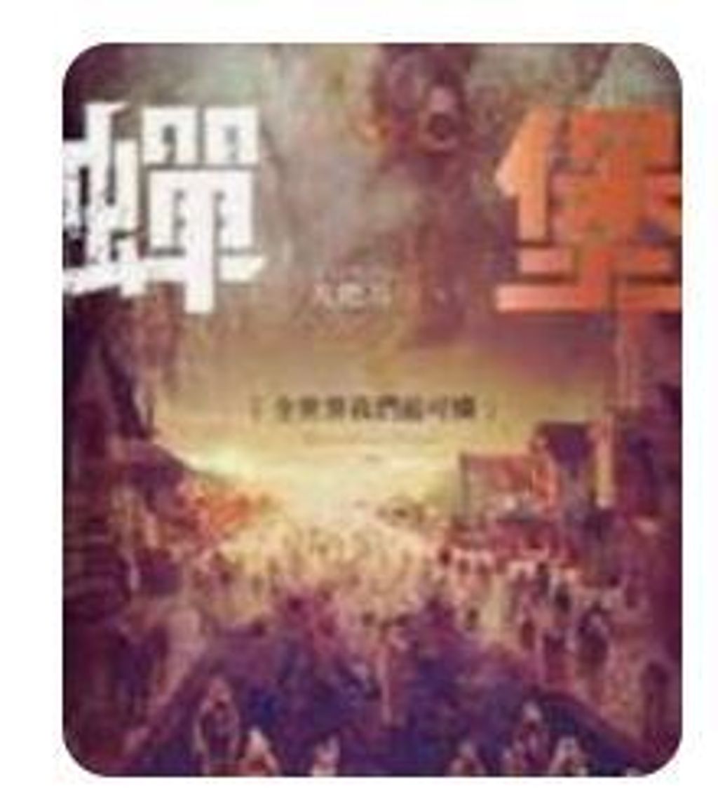 9789863192015