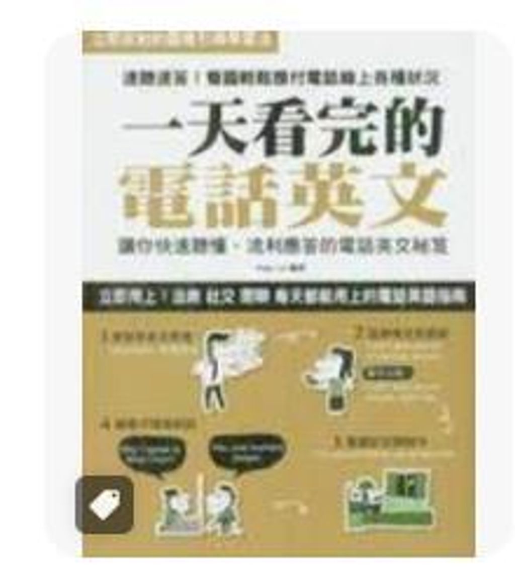 9789866829796