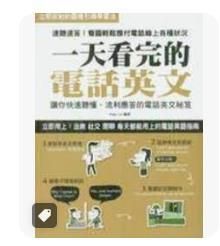 9789866829796