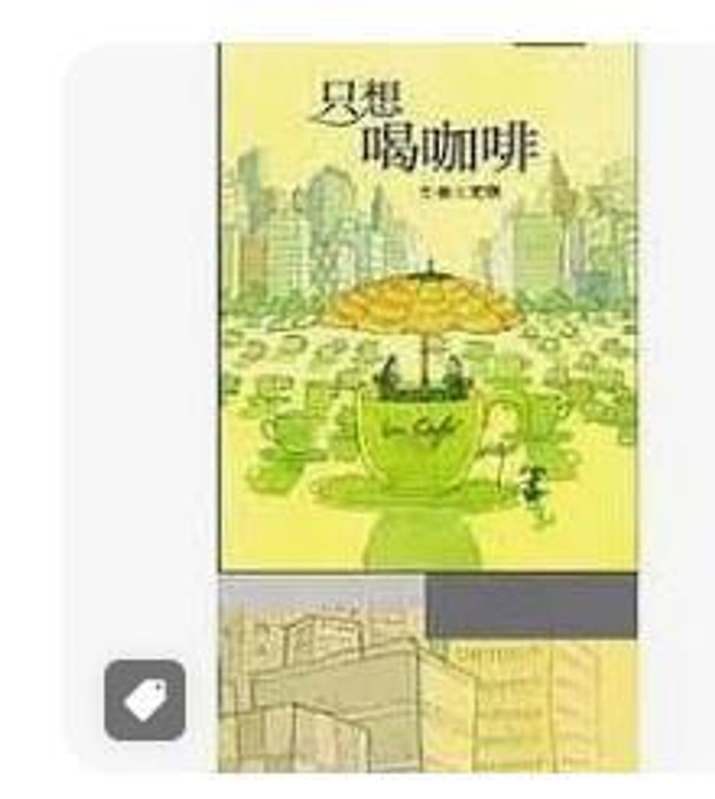 9789575223809