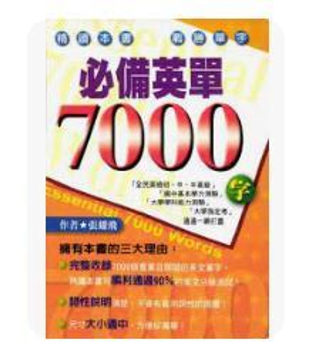 9861274669