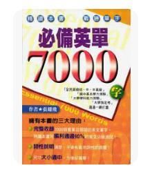 9861274669