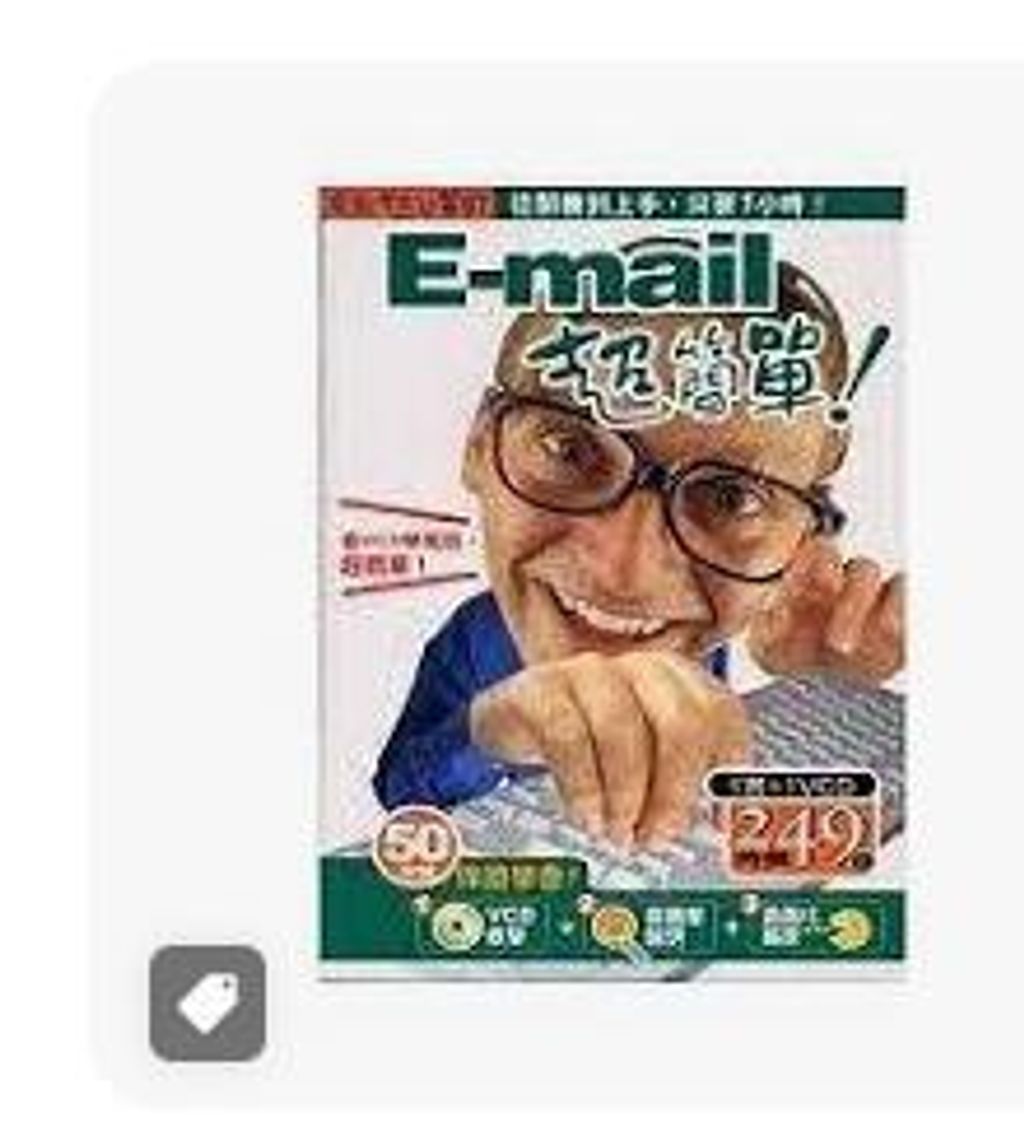 9789572868805