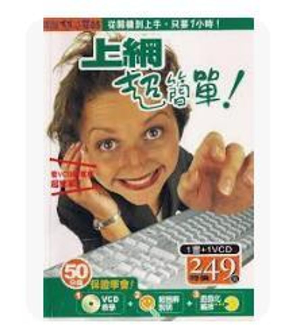 9789572868874