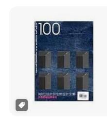 9789867869883