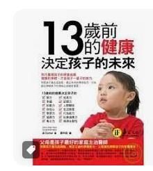 9789866957406