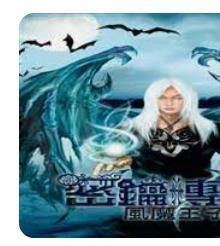 9789866832338