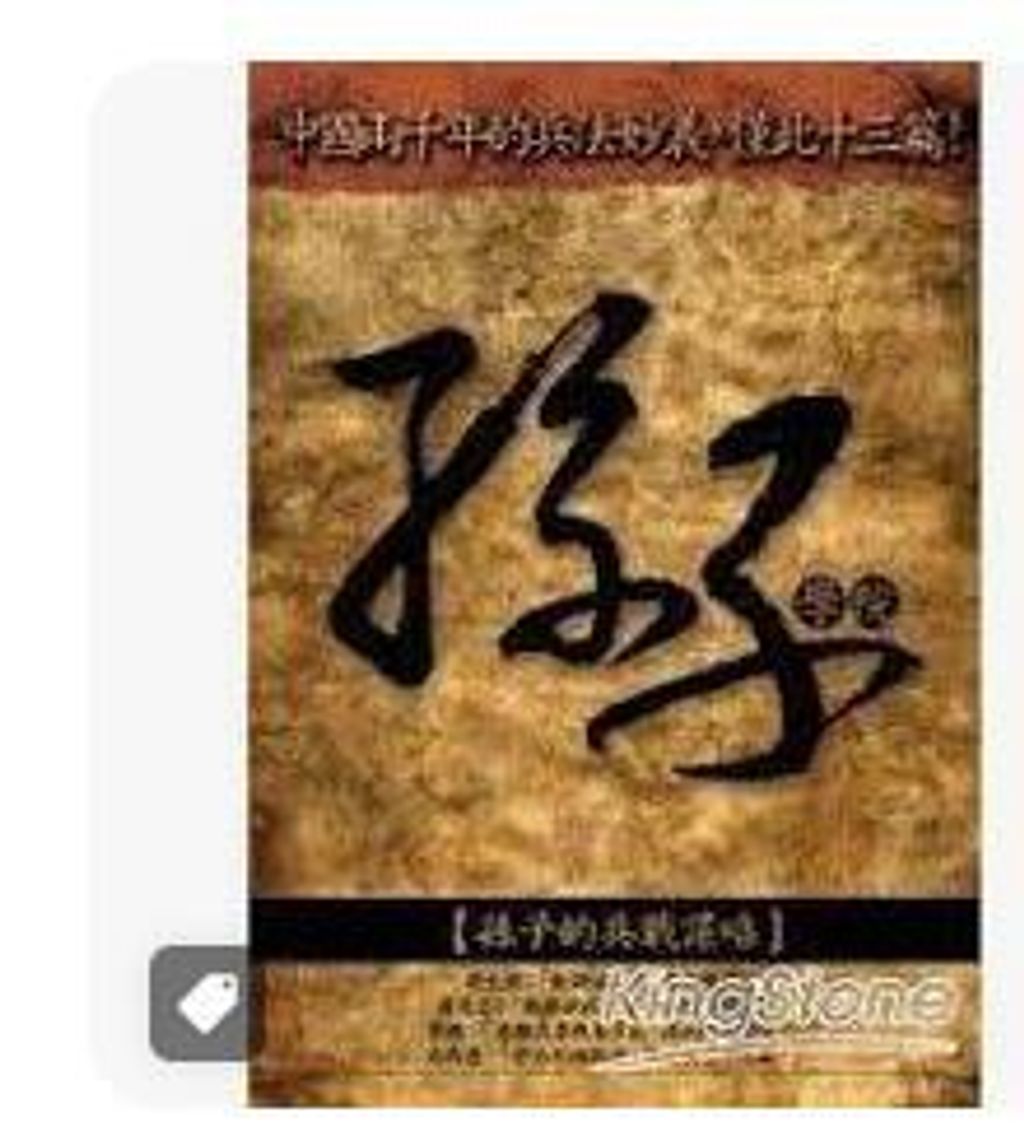9789866714085