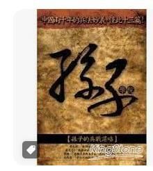 9789866714085